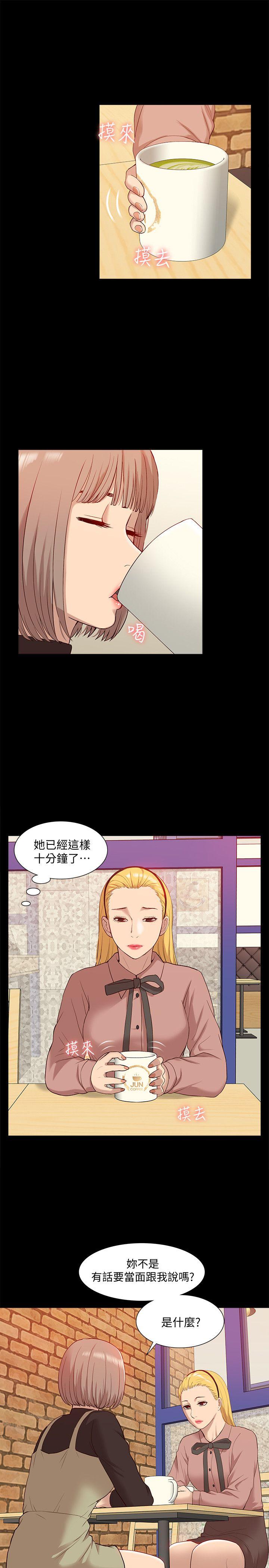 [Manhwa] My M-property senior Training, mature woman, big breasts#[34P]-21