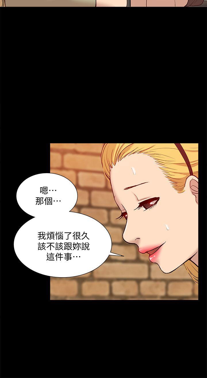 [Manhwa] My M-property senior Training, mature woman, big breasts#[34P]-22