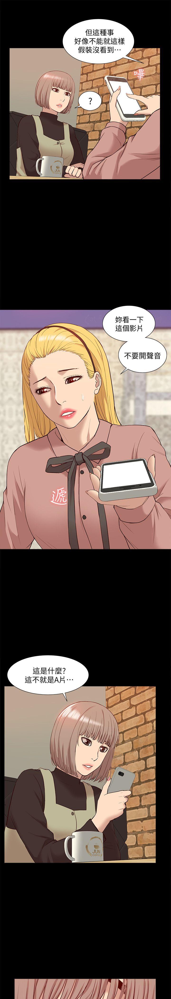 [Manhwa] My M-property senior Training, mature woman, big breasts#[34P]-23