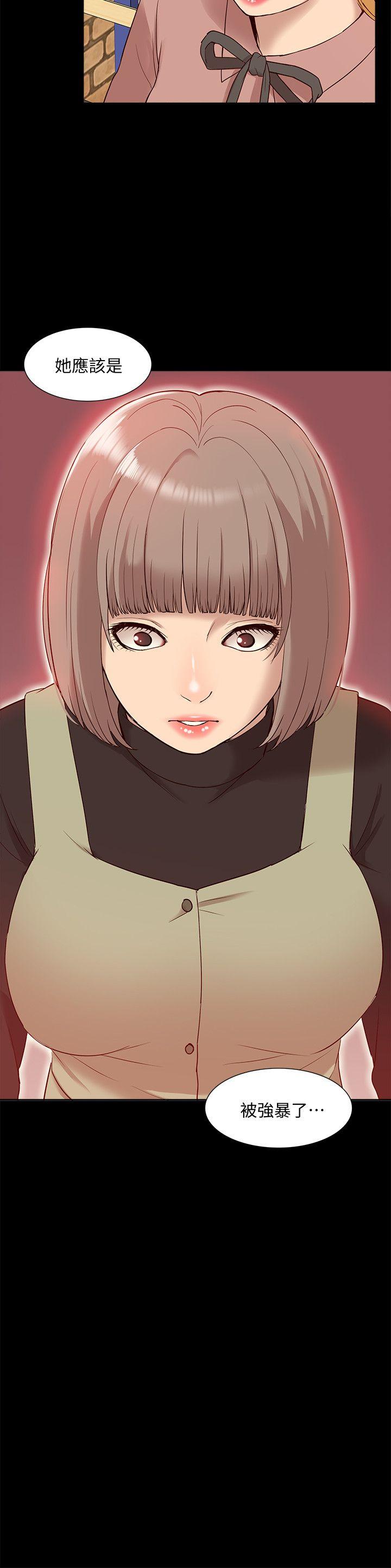 [Manhwa] My M-property senior Training, mature woman, big breasts#[34P]-26