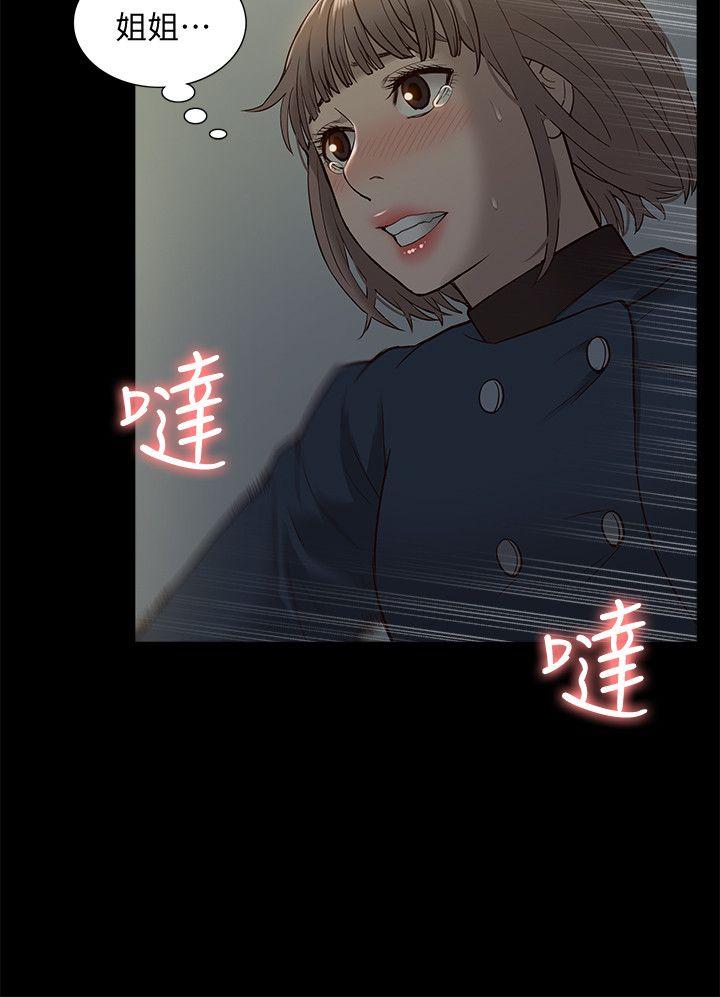 [Manhwa] My M-property senior Training, mature woman, big breasts#[34P]-28
