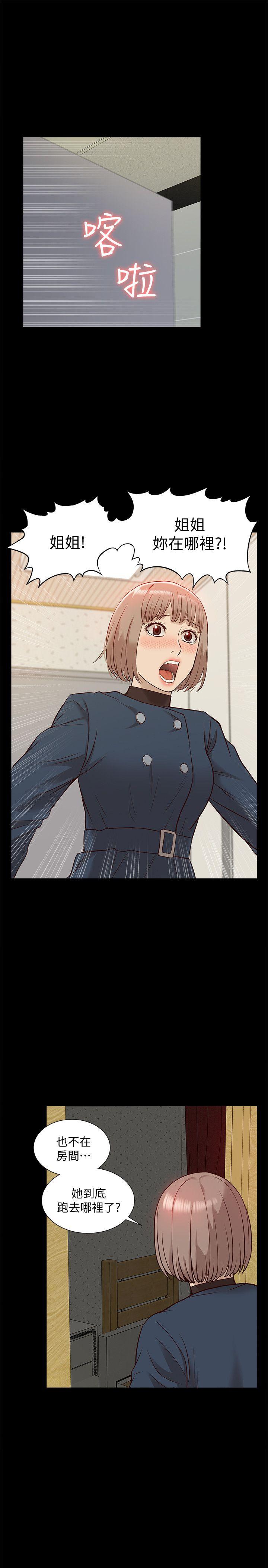 [Manhwa] My M-property senior Training, mature woman, big breasts#[34P]-29