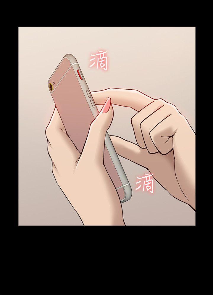 [Manhwa] My M-property senior Training, mature woman, big breasts#[34P]-30
