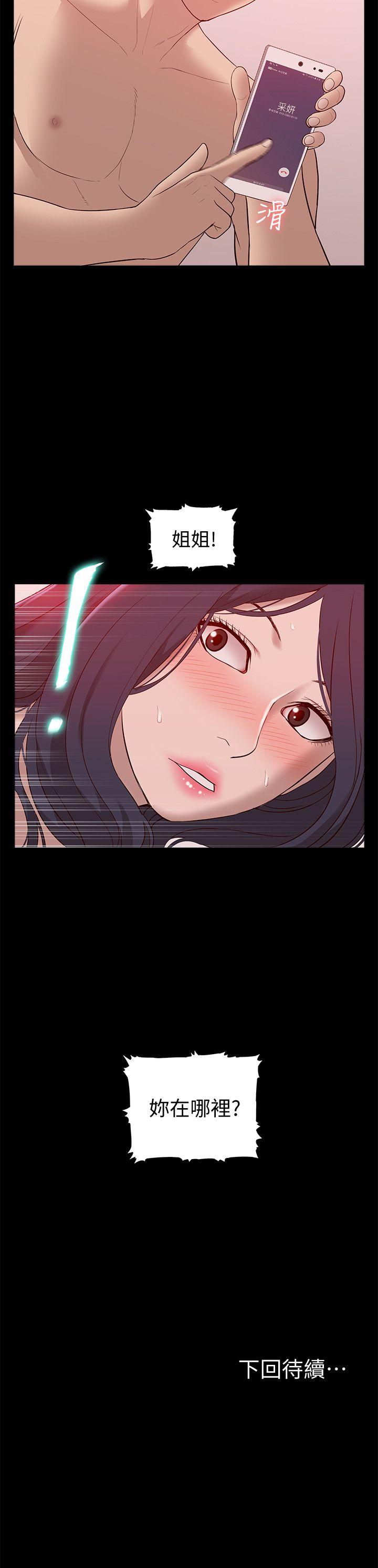 [Manhwa] My M-property senior Training, mature woman, big breasts#[34P]-34