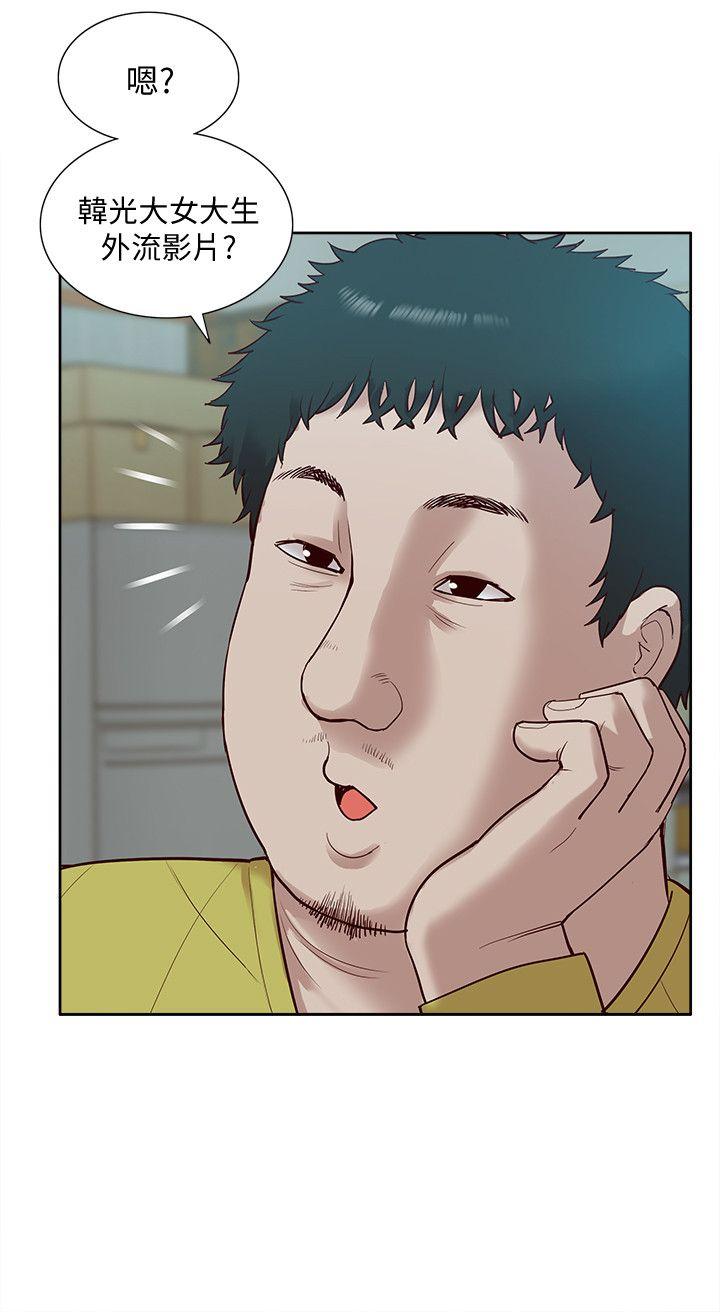 [Manhwa] My M-property senior Training, mature woman, big breasts#[34P]-6