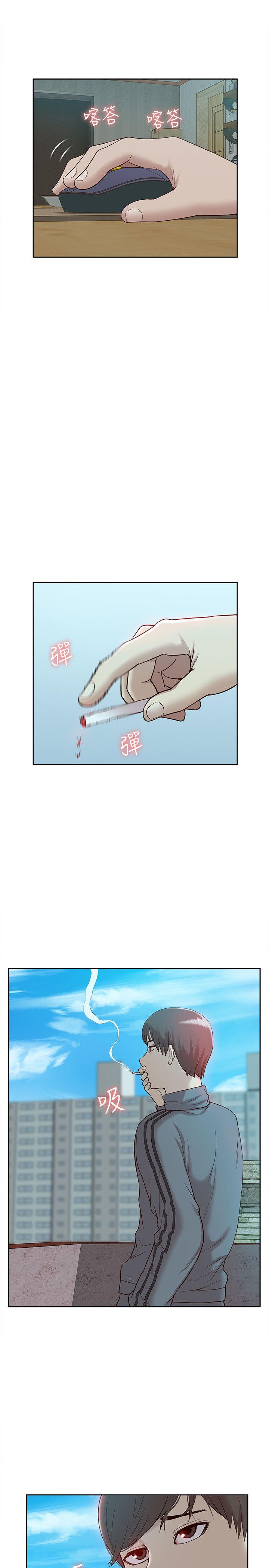 [Manhwa] My M-property senior Training, mature woman, big breasts#[34P]-7
