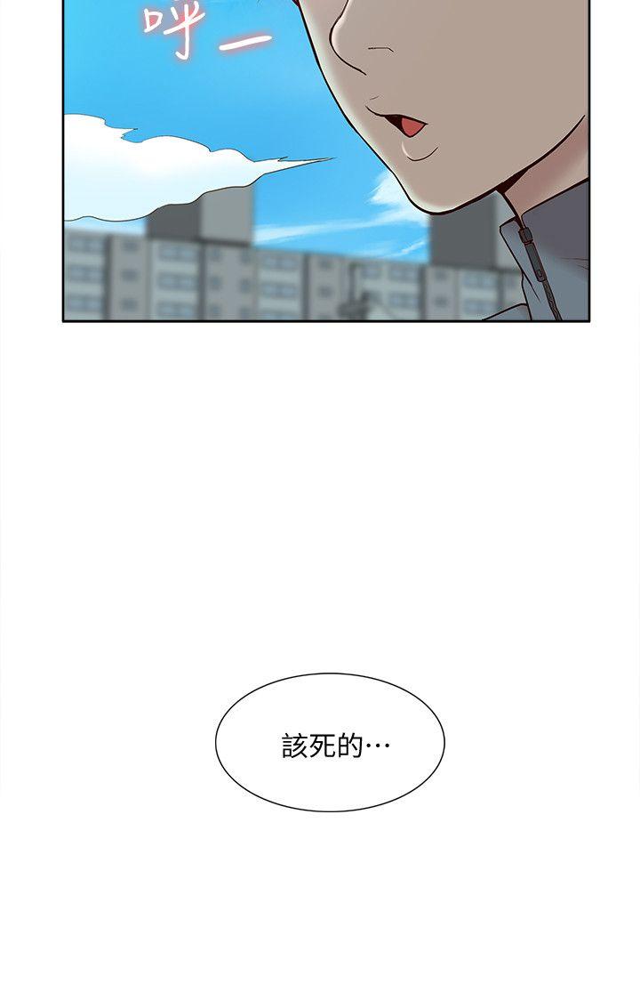 [Manhwa] My M-property senior Training, mature woman, big breasts#[34P]-8