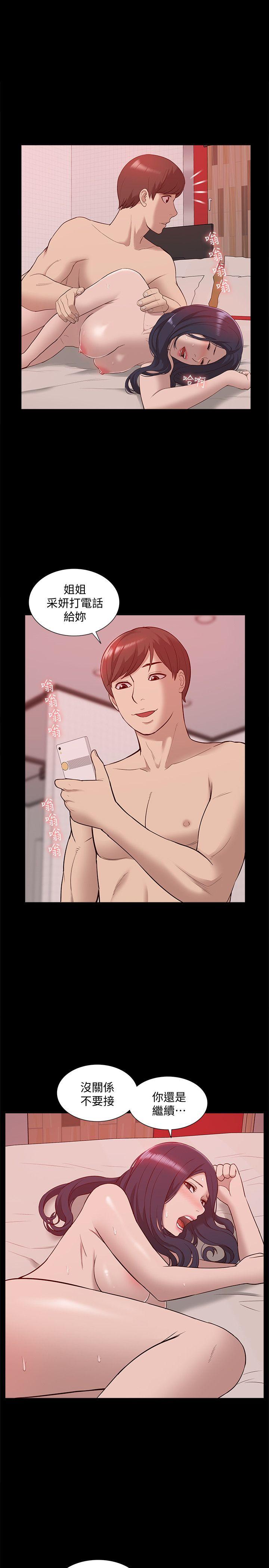 [Manhwa] My M-property senior Training, mature woman, big breasts#[33P]-1