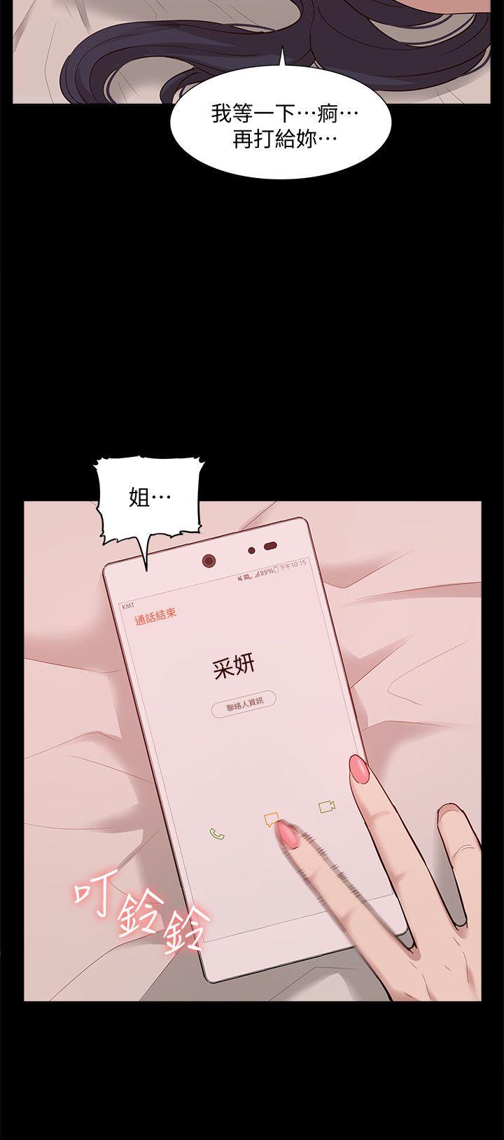 [Manhwa] My M-property senior Training, mature woman, big breasts#[33P]-12