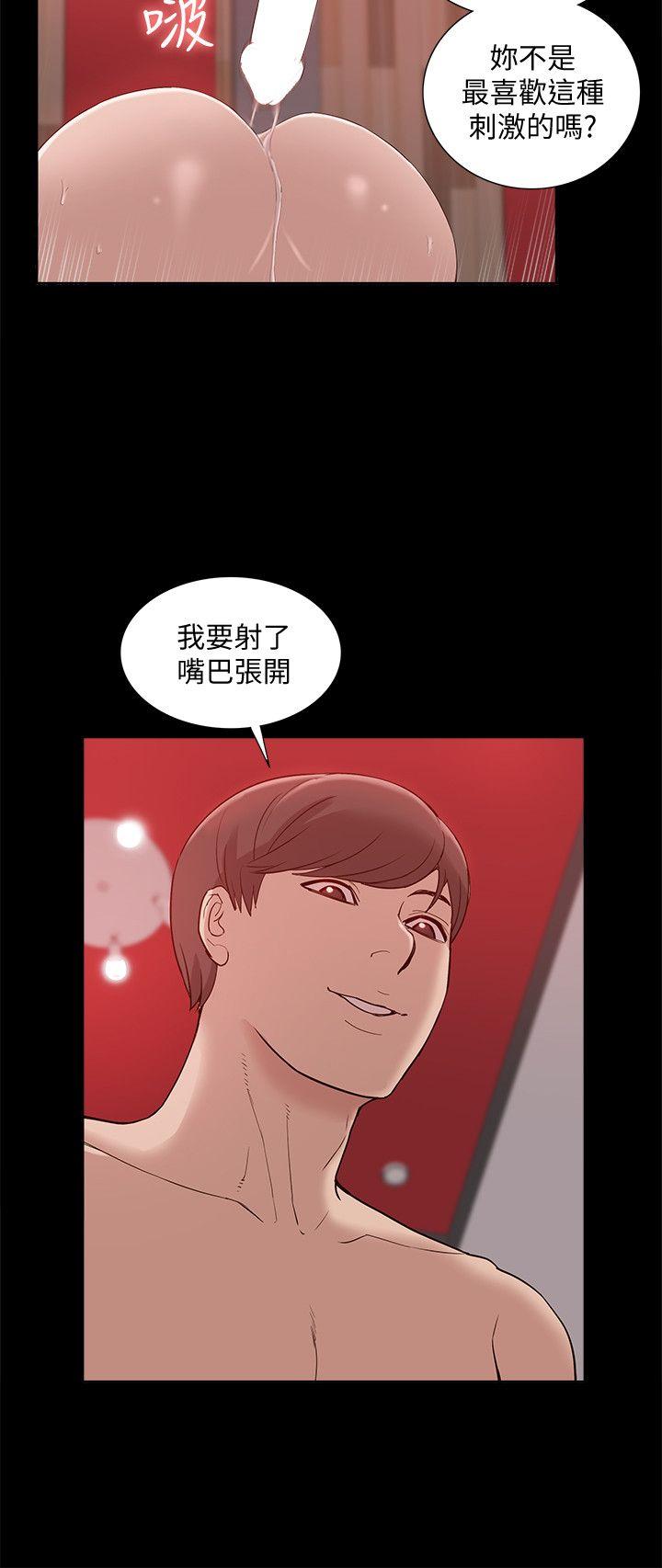 [Manhwa] My M-property senior Training, mature woman, big breasts#[33P]-14