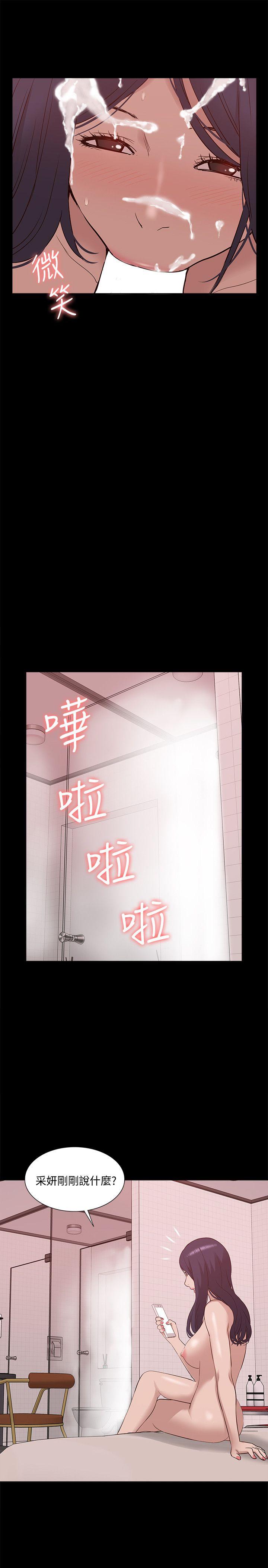 [Manhwa] My M-property senior Training, mature woman, big breasts#[33P]-17