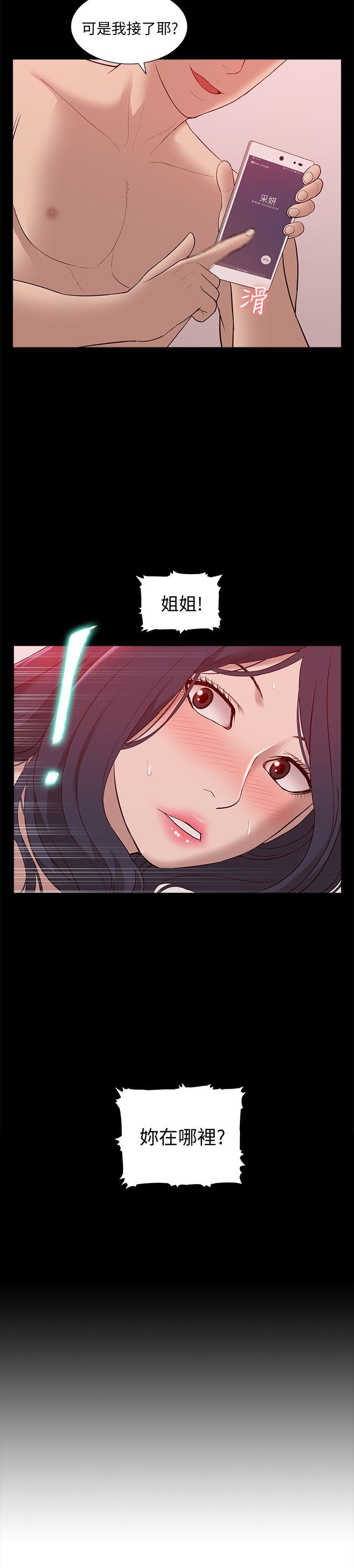 [Manhwa] My M-property senior Training, mature woman, big breasts#[33P]-2
