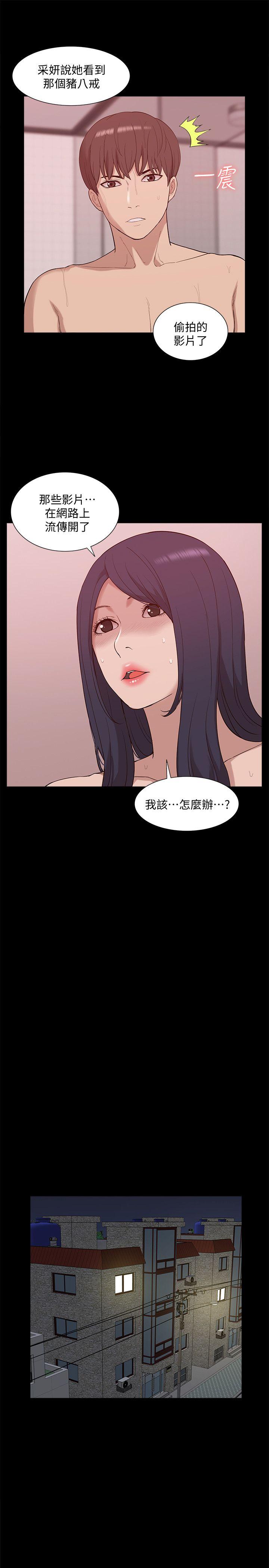 [Manhwa] My M-property senior Training, mature woman, big breasts#[33P]-21
