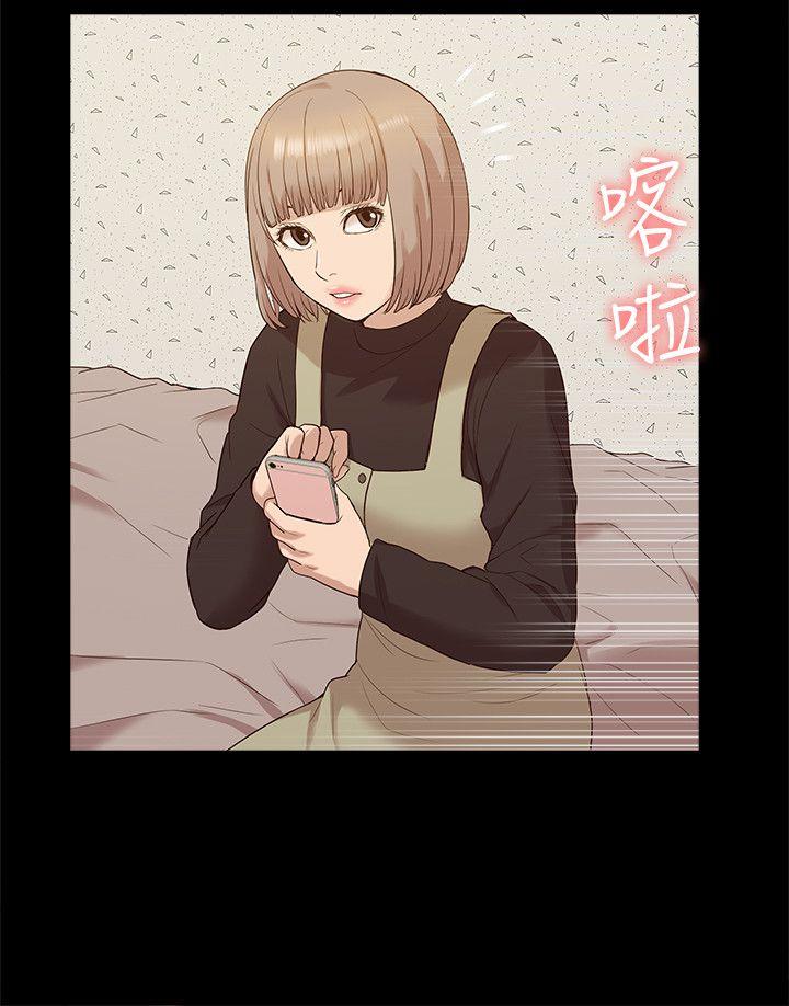 [Manhwa] My M-property senior Training, mature woman, big breasts#[33P]-22
