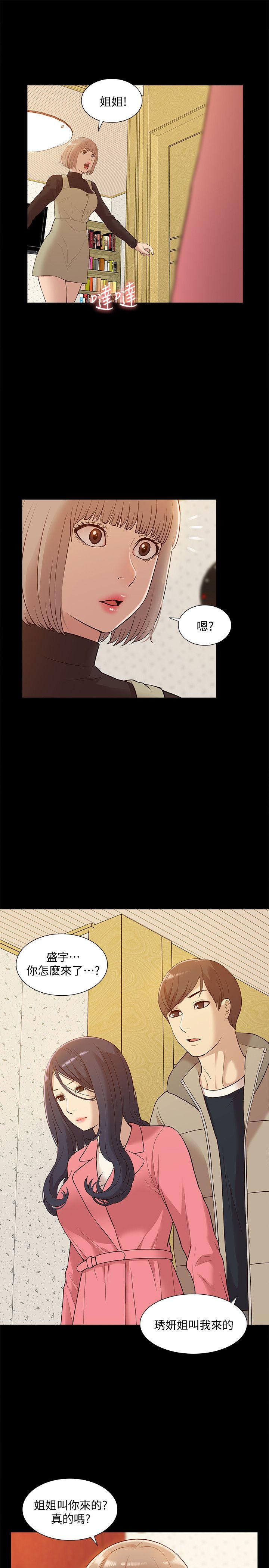 [Manhwa] My M-property senior Training, mature woman, big breasts#[33P]-23