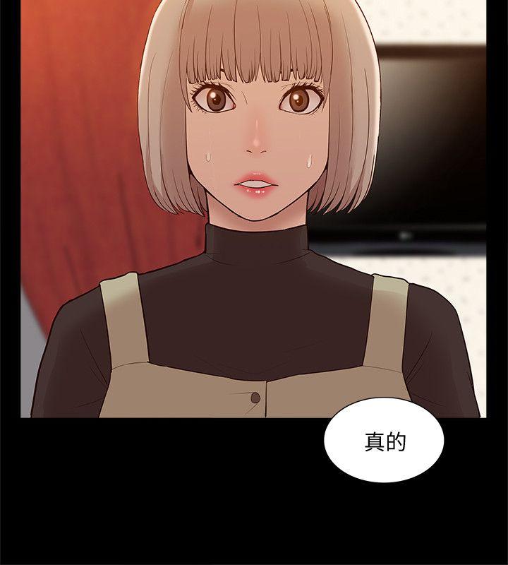 [Manhwa] My M-property senior Training, mature woman, big breasts#[33P]-24