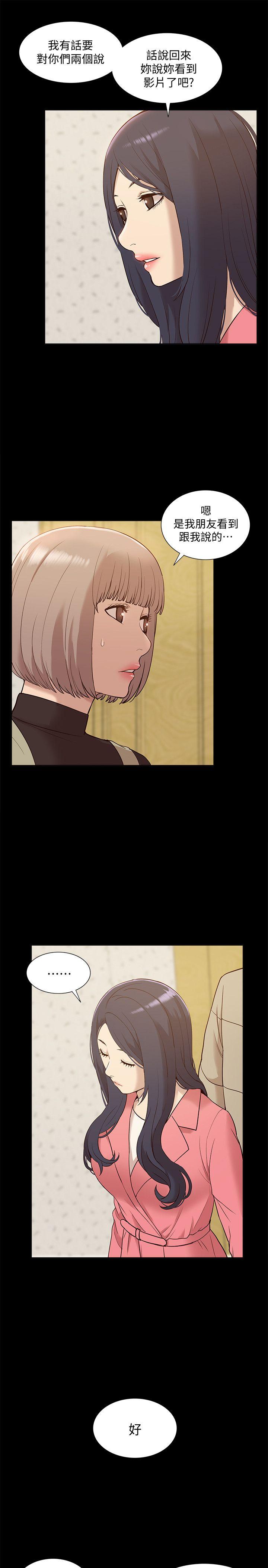 [Manhwa] My M-property senior Training, mature woman, big breasts#[33P]-25