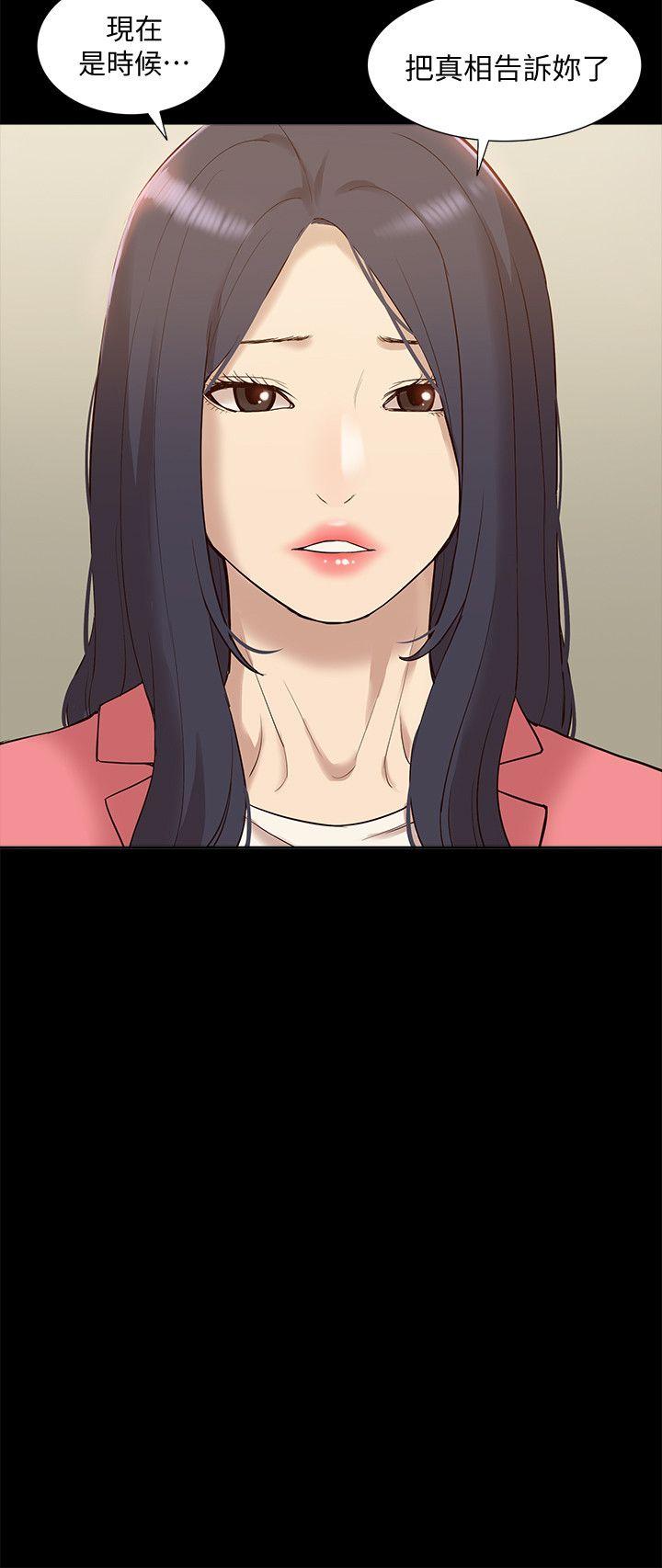 [Manhwa] My M-property senior Training, mature woman, big breasts#[33P]-26