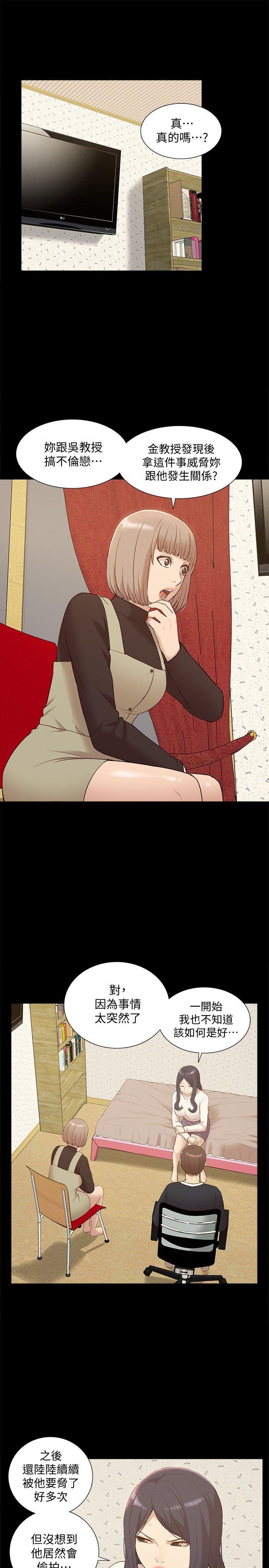 [Manhwa] My M-property senior Training, mature woman, big breasts#[33P]-27