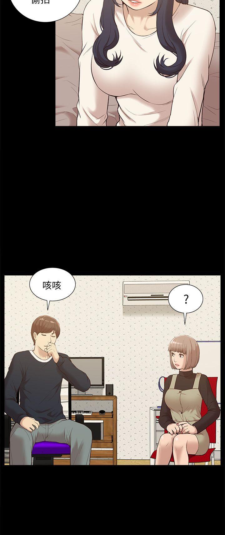[Manhwa] My M-property senior Training, mature woman, big breasts#[33P]-28