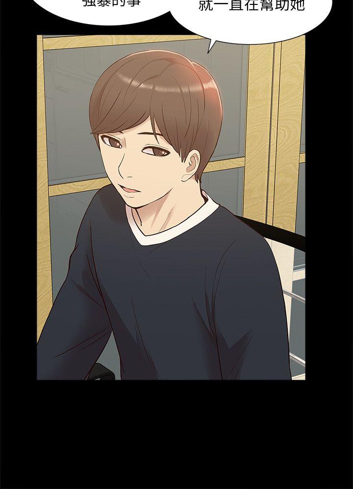 [Manhwa] My M-property senior Training, mature woman, big breasts#[33P]-30