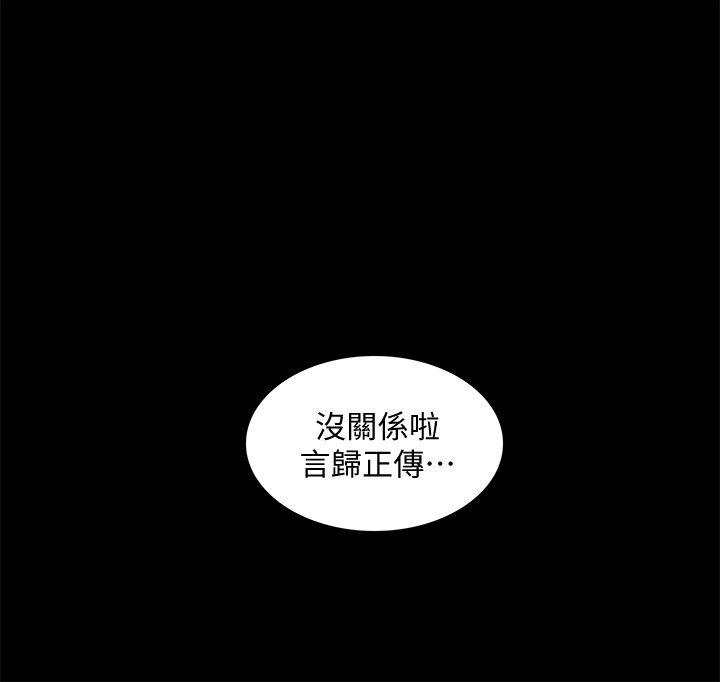 [Manhwa] My M-property senior Training, mature woman, big breasts#[33P]-32