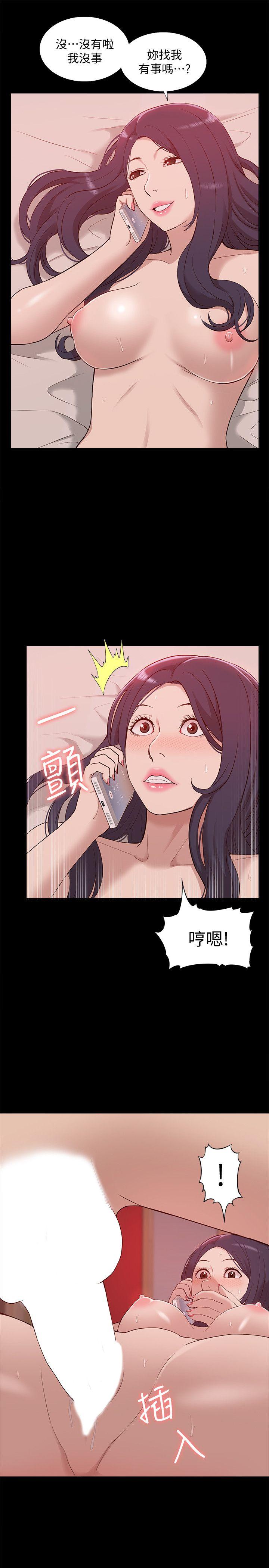 [Manhwa] My M-property senior Training, mature woman, big breasts#[33P]-5