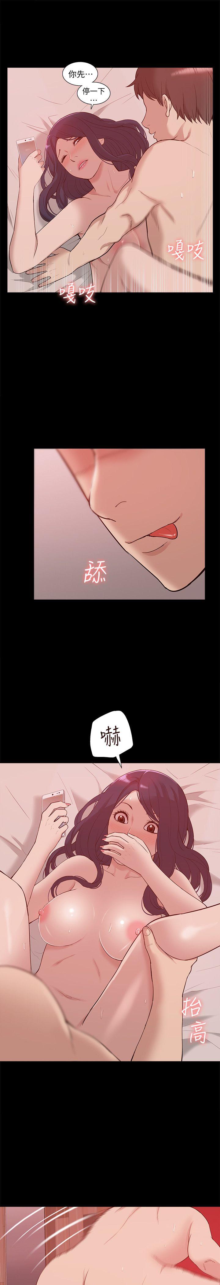 [Manhwa] My M-property senior Training, mature woman, big breasts#[33P]-9
