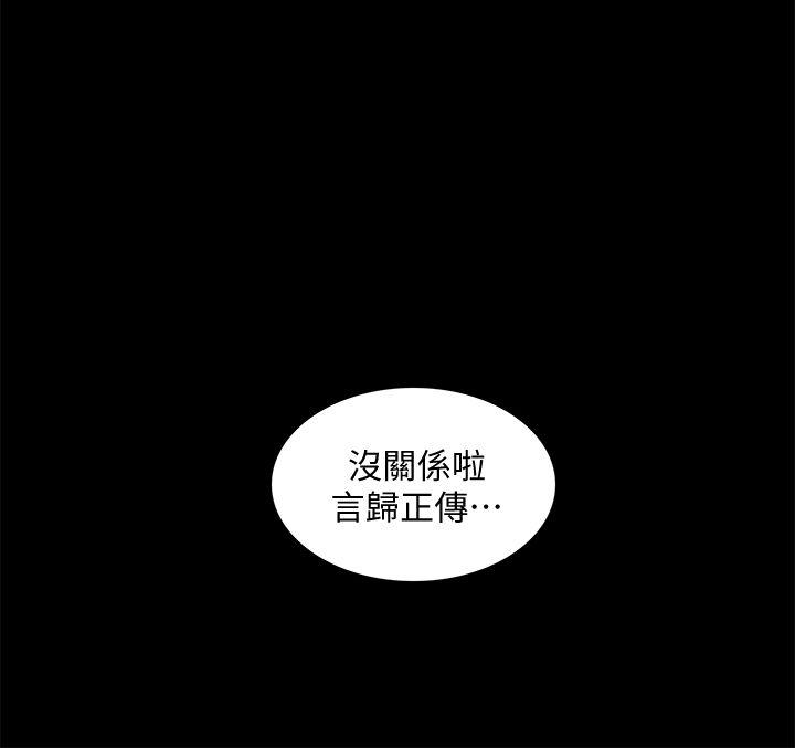 [Manhwa] My M-property senior Training, mature woman, big breasts#[35P]-1