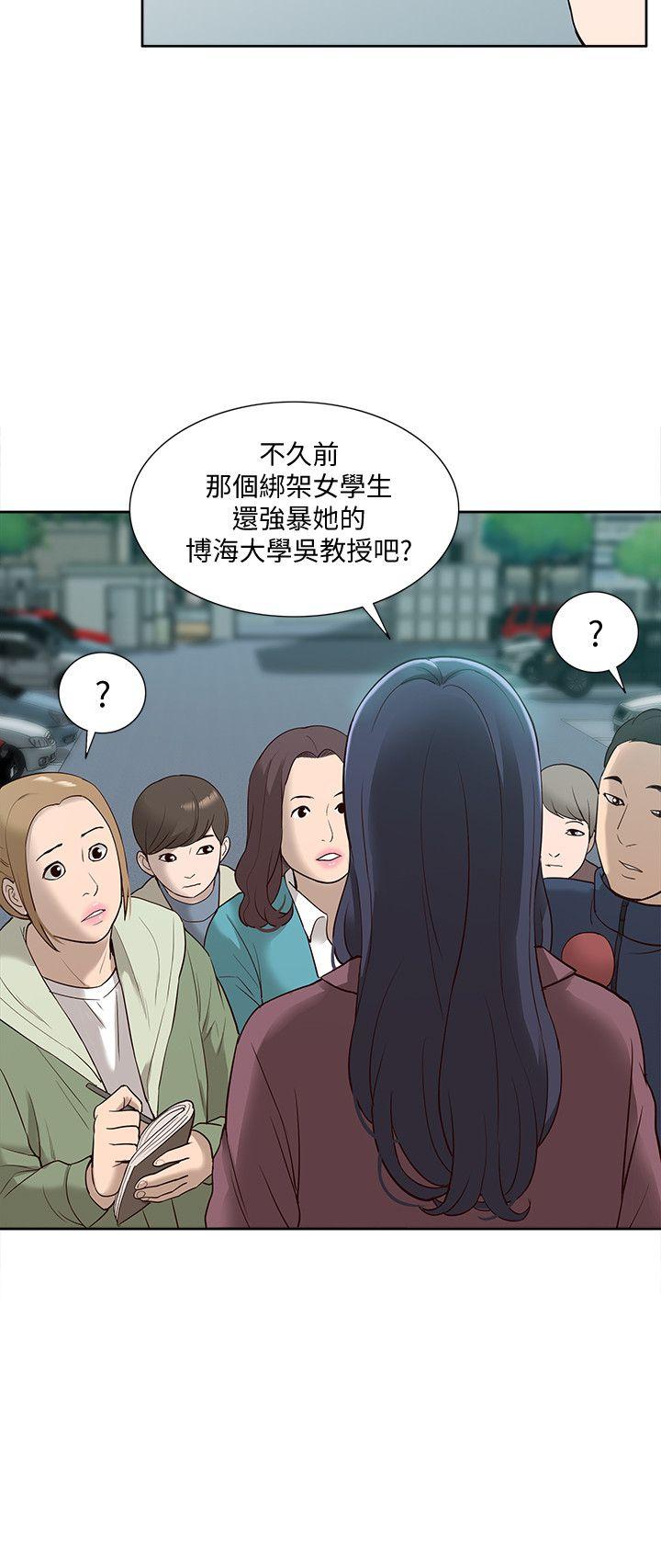 [Manhwa] My M-property senior Training, mature woman, big breasts#[35P]-11
