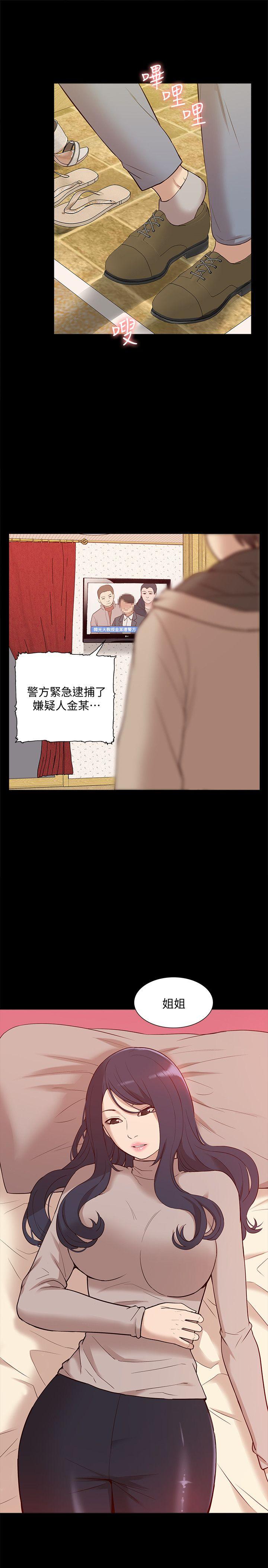 [Manhwa] My M-property senior Training, mature woman, big breasts#[35P]-18