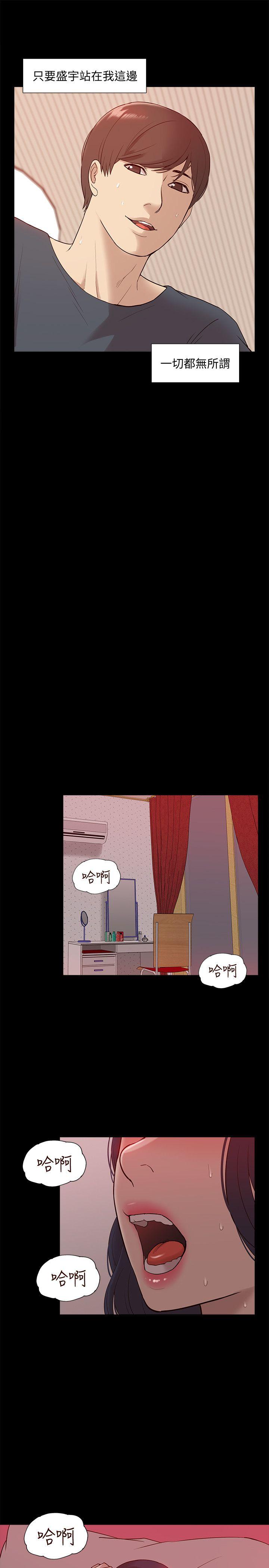 [Manhwa] My M-property senior Training, mature woman, big breasts#[35P]-26