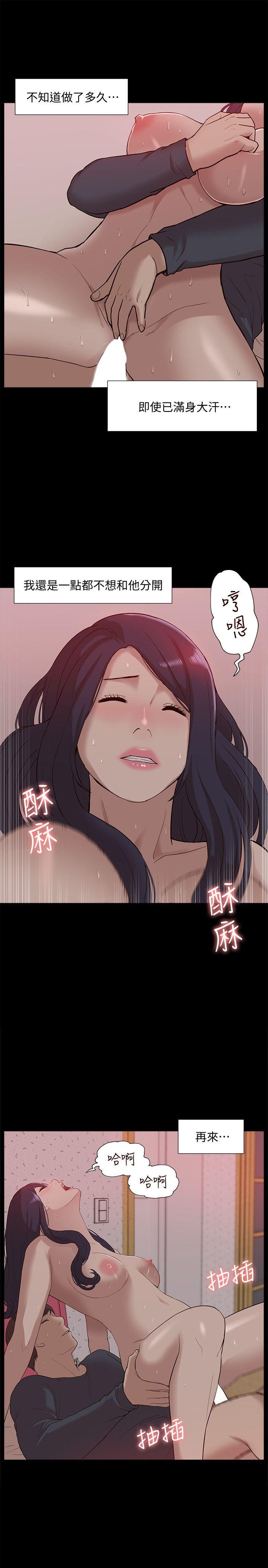[Manhwa] My M-property senior Training, mature woman, big breasts#[35P]-28