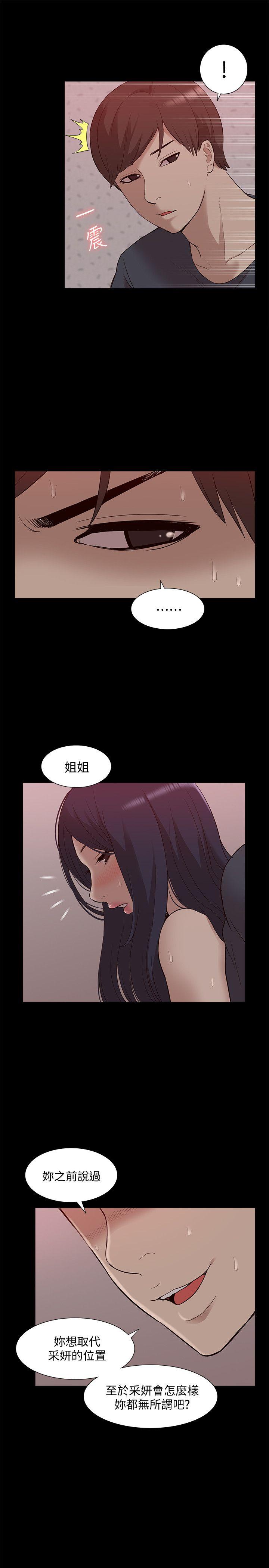 [Manhwa] My M-property senior Training, mature woman, big breasts#[35P]-32