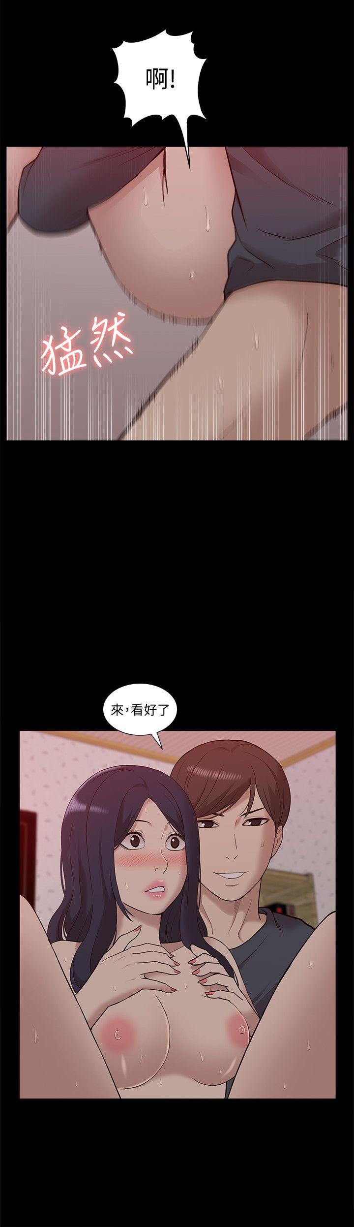 [Manhwa] My M-property senior Training, mature woman, big breasts#[35P]-33