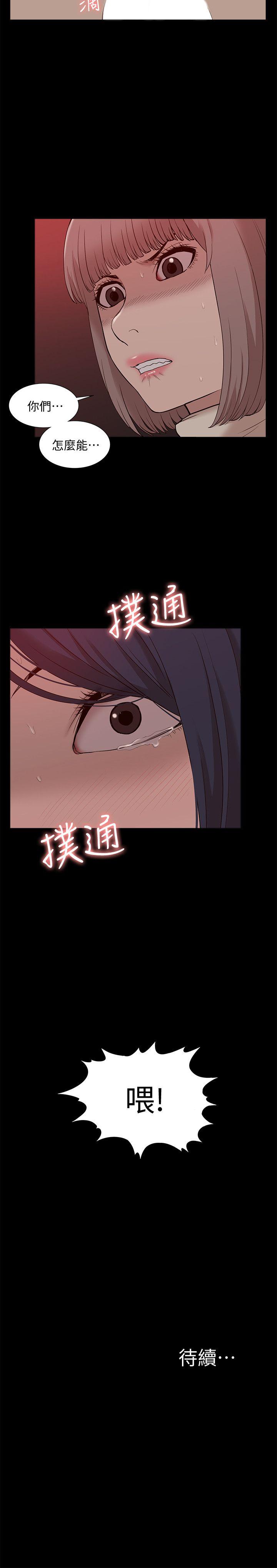 [Manhwa] My M-property senior Training, mature woman, big breasts#[35P]-35