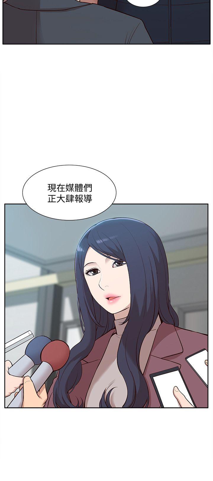[Manhwa] My M-property senior Training, mature woman, big breasts#[35P]-9