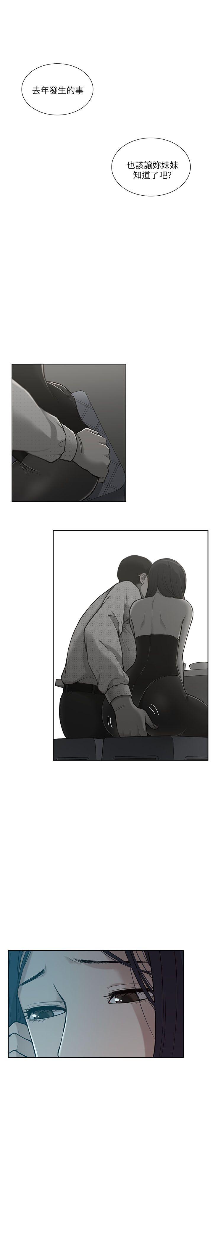 [Manhwa] My M-property senior Training, mature woman, big breasts#[30P]-1