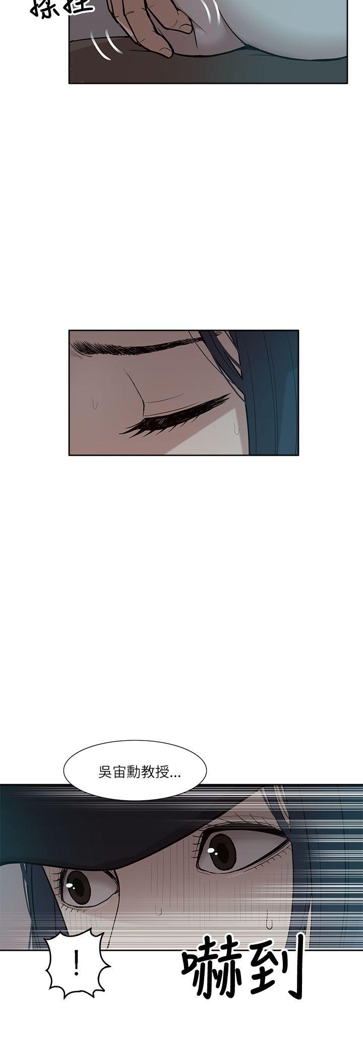 [Manhwa] My M-property senior Training, mature woman, big breasts#[30P]-10