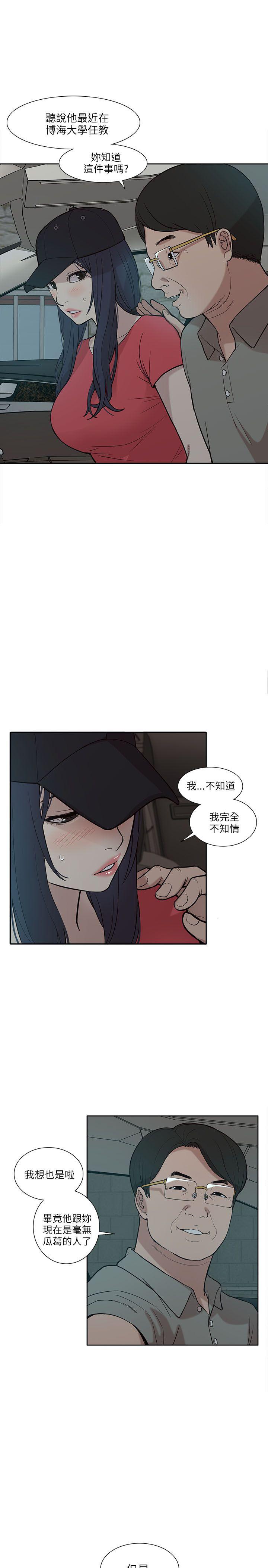 [Manhwa] My M-property senior Training, mature woman, big breasts#[30P]-11