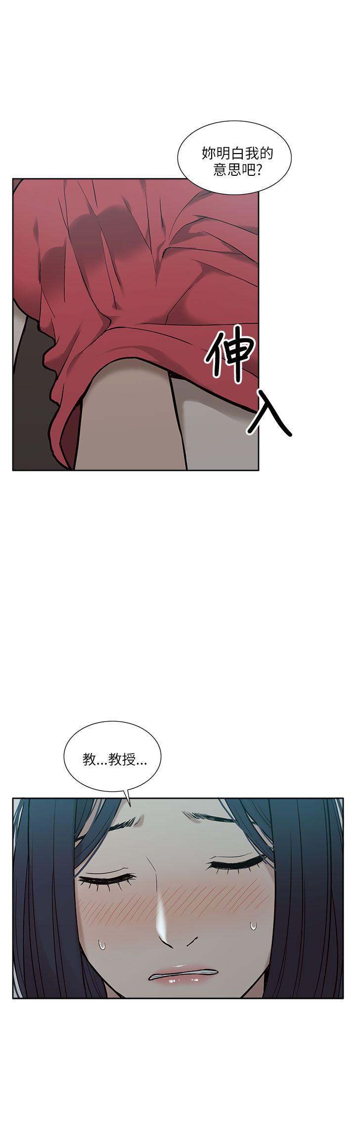 [Manhwa] My M-property senior Training, mature woman, big breasts#[30P]-14