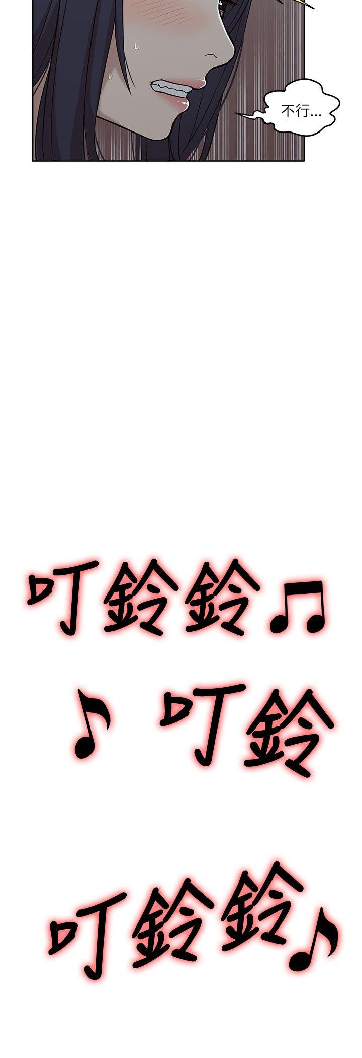 [Manhwa] My M-property senior Training, mature woman, big breasts#[30P]-16