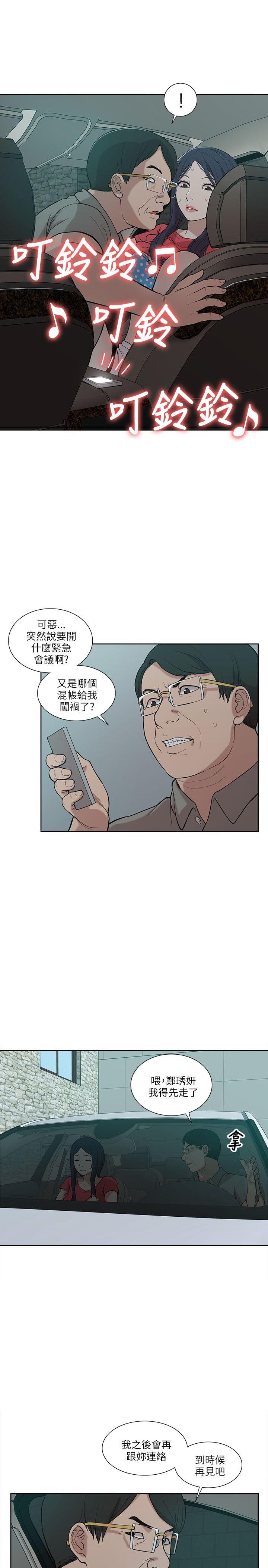 [Manhwa] My M-property senior Training, mature woman, big breasts#[30P]-17