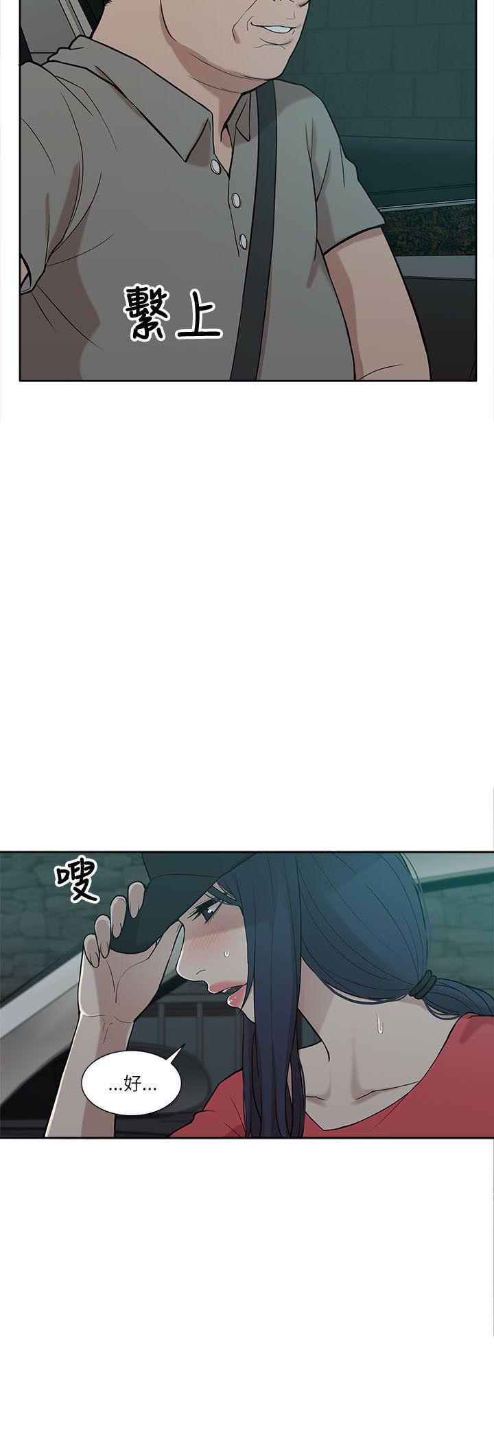 [Manhwa] My M-property senior Training, mature woman, big breasts#[30P]-18