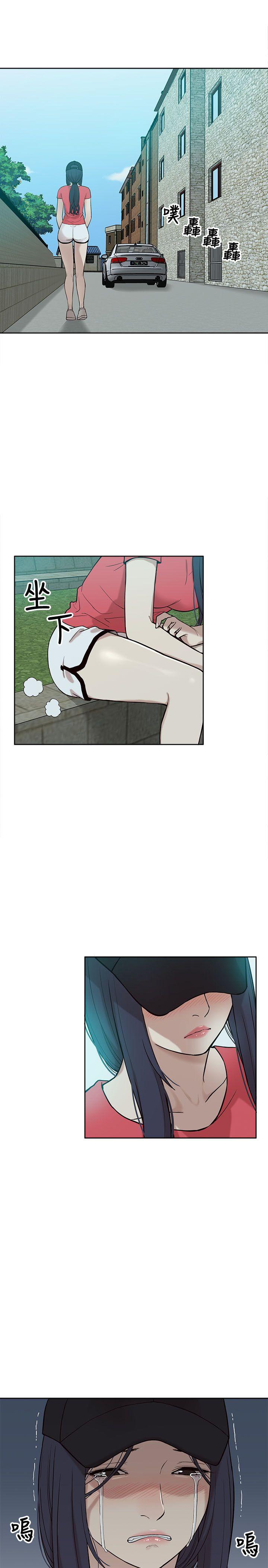 [Manhwa] My M-property senior Training, mature woman, big breasts#[30P]-19