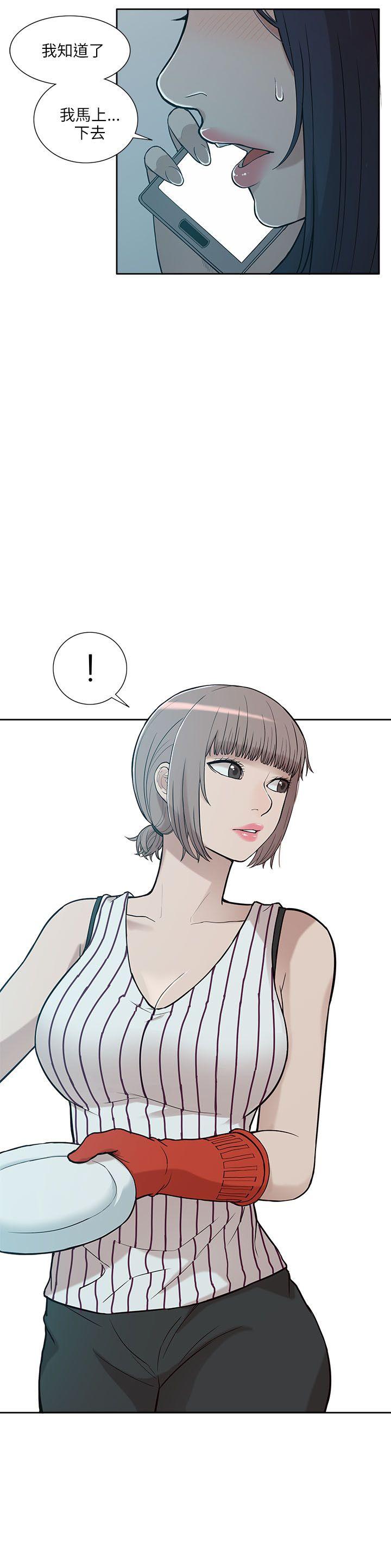 [Manhwa] My M-property senior Training, mature woman, big breasts#[30P]-2