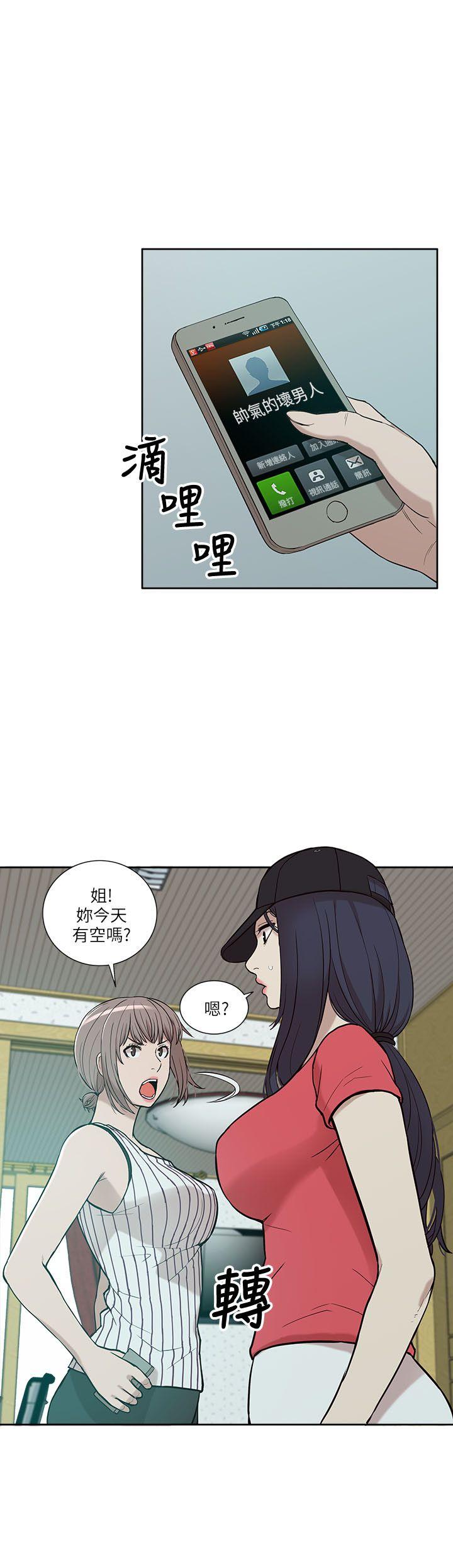 [Manhwa] My M-property senior Training, mature woman, big breasts#[30P]-22
