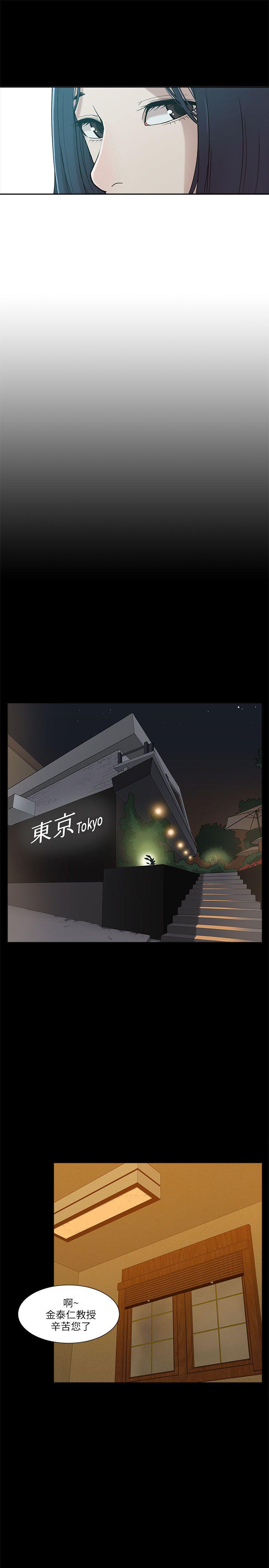 [Manhwa] My M-property senior Training, mature woman, big breasts#[30P]-25