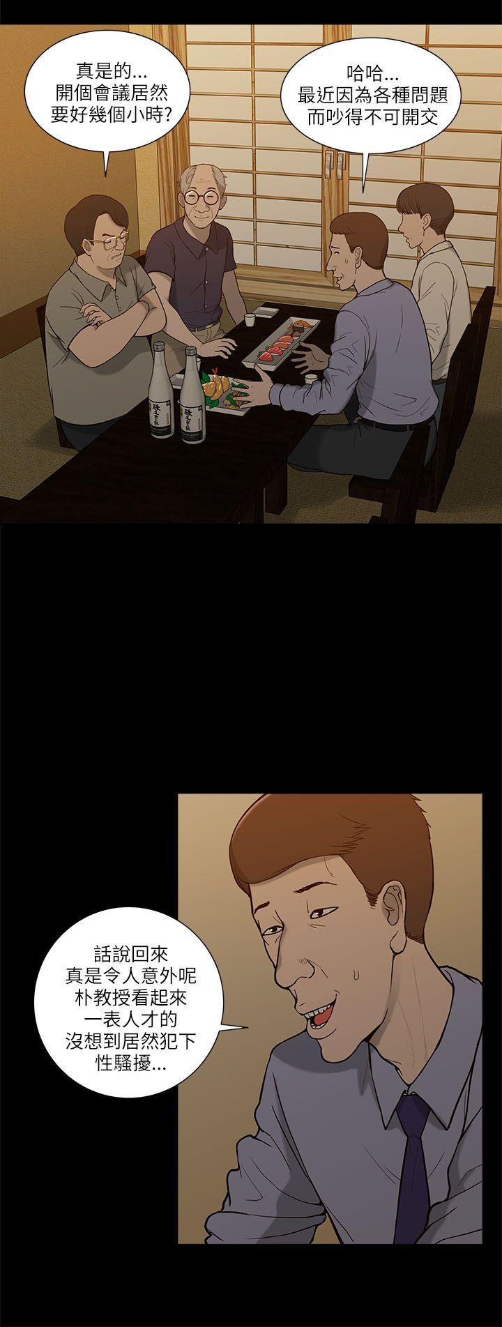 [Manhwa] My M-property senior Training, mature woman, big breasts#[30P]-26