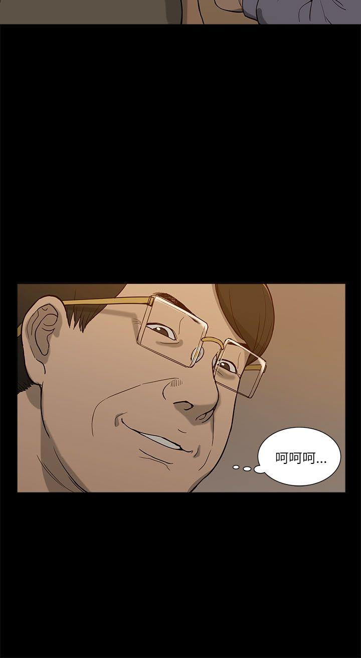[Manhwa] My M-property senior Training, mature woman, big breasts#[30P]-28